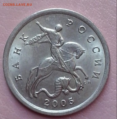 2 монета - 5коп 2005сА2