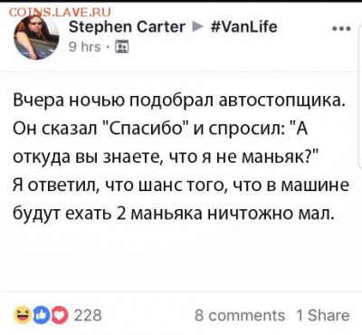 юмор - 6vm_3QSRteU