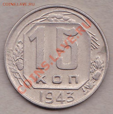 15к1943г.штамп? - IMG_0001
