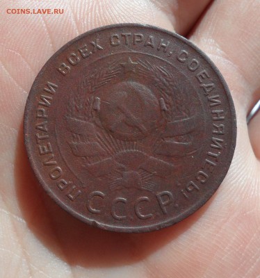 5 копеек 1924 года, до 05.05.19 в 22.00 мск - 4.JPG