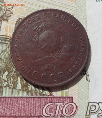 5 копеек 1924 года, до 05.05.19 в 22.00 мск - 2.JPG