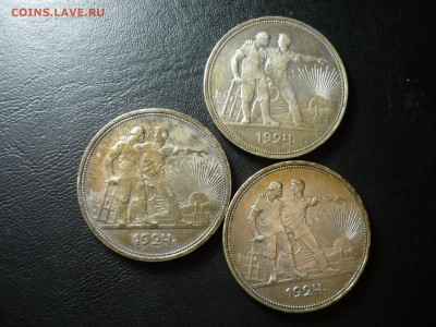 рубли 1924 - P1090743.JPG