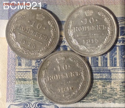 10 коп 3шт Н2, аук на сутки до 22-30 МСК, 30 апр - IMG_7827.JPG
