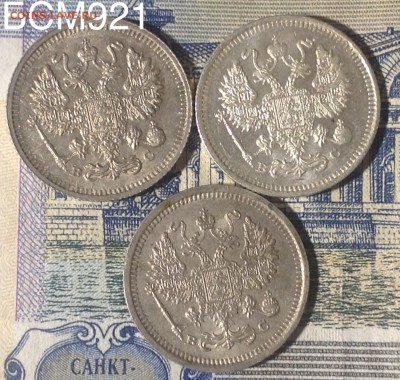10 коп 3шт Н2, аук на сутки до 22-30 МСК, 30 апр - IMG_7828.JPG