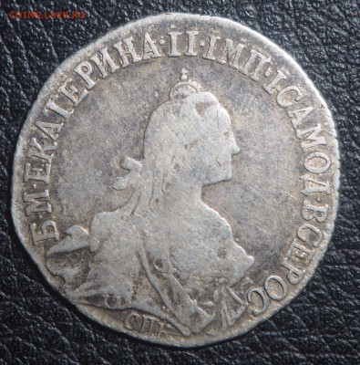 20  копеек 1772 - P4302082