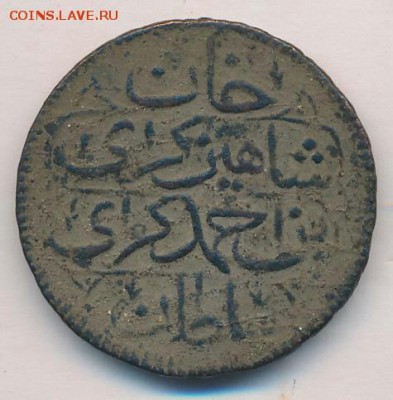 Копейка 1780 год.  Шахин Гирей. До 04.05.19г в 22.15 МСК. - 2019-03-03 21.44.42