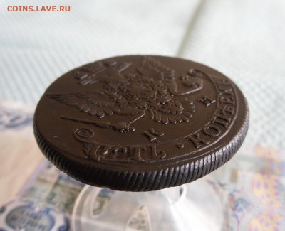 5 копеек 1784 КМ до 5.05.19г 23.00 МСК - 5