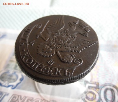 5 копеек 1784 КМ до 5.05.19г 23.00 МСК - 3