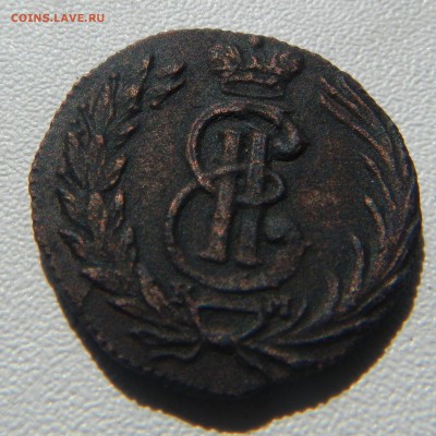 Оценка монет Полушка 1768года Е.М. 2 копейки 1838 года С.М. - Полушка 1768г.JPG