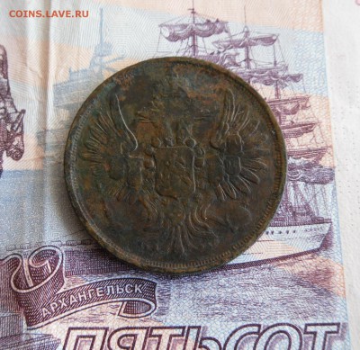 2 копеек 1851 ЕМ до 5.05.19г в 23.00 МСК - 3