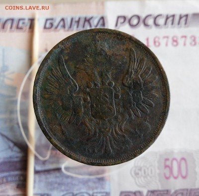 2 копеек 1851 ЕМ до 5.05.19г в 23.00 МСК - 2