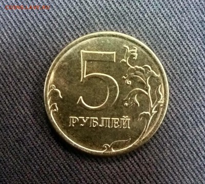 Монеты 2019 года уже появились в обороте? - P90430-070316(1)(1)