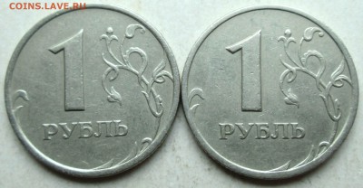 1 рубль 2005спмд - шт Г  (2 штуки)  редкий    4.05. 22-00мск - 016.JPG