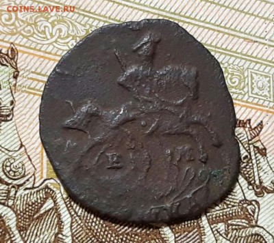 Полушка 1775 год ЕМ. R1. До 04.05.19г. в 22.10 МСК. - 2019-04-23_06_40_17.8ad2c90d1856f28064f8dd34050145d2