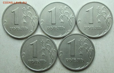1 рубль 2005спмд - шт В (5 штук) нечастый   4.05. 22-00мск - 009.JPG