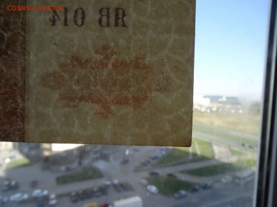 5000 рублей Ростов на Дону 1919 года UNC - до 01.05 до 22.00 - DSC09535