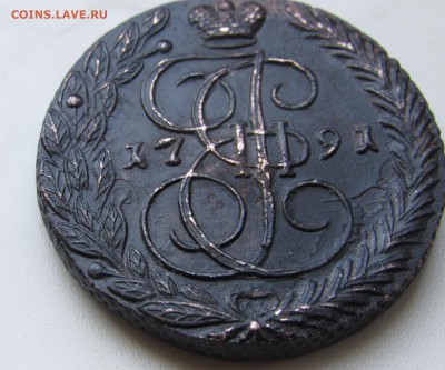 5 копеек 1791 г.ЕМ перечекан? - IMG_4604.JPG