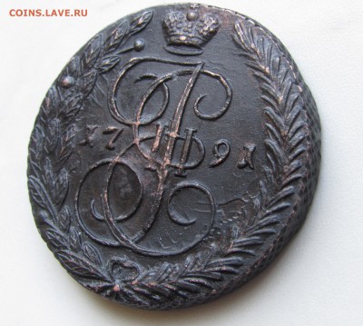 5 копеек 1791 г.ЕМ перечекан? - IMG_4603.JPG