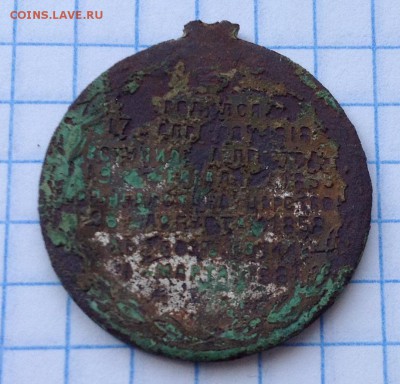 Немного на обмен СССР, РФ (1 и 5 коп около 1т), ин-ые и др. - image