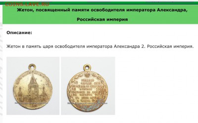 Немного на обмен СССР, РФ (1 и 5 коп около 1т), ин-ые и др. - image