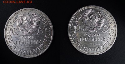 Один полтинник 1925г до 04.05.2019 22:00 Мск - imgonline-com-ua-2to1-EFD1UqgbR9l