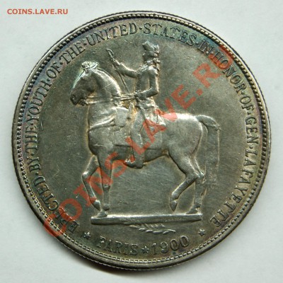 1 доллар 1900 года. Просьба помочь в оценке. - DSC04292.JPG