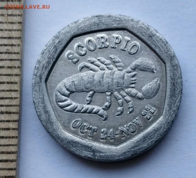 "National transport token 10" скорпион 1994 до 5.05.19 - IMG_20190426_095957__01