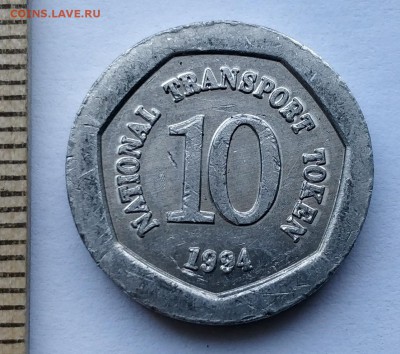 "National transport token 10" скорпион 1994 до 5.05.19 - IMG_20190426_095940__01