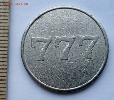 "777" игровой до 5.05.19 - IMG_20190426_100210__01