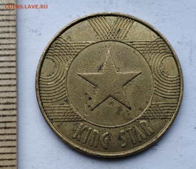 "King star" до 5.05.19 - IMG_20190426_100655__01