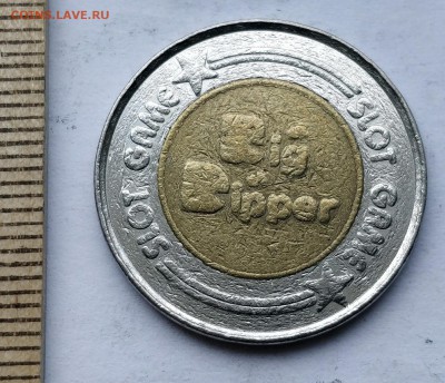 БИМ "Cipper" игровой до 5.05.19 - IMG_20190426_100828__01