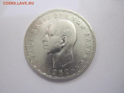 20 драхм Греция 1960  до 02.05.19 - IMG_3936.JPG