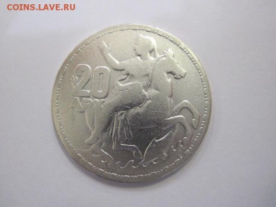 20 драхм Греция 1960  до 02.05.19 - IMG_3935.JPG