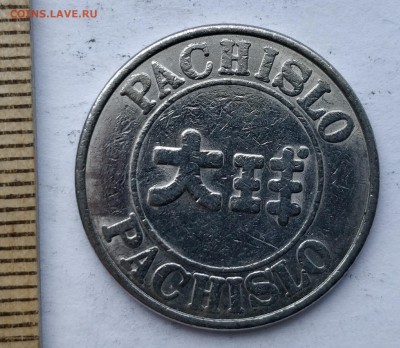 "Рachislo" до 5.05.19 - IMG_20190426_101149__01