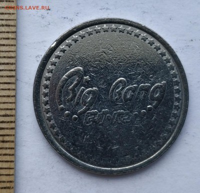 "Big bang" до 5.05.19 - IMG_20190426_101257__01