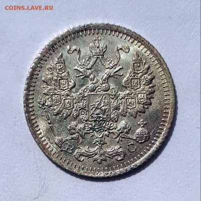 5 копеек 1914 ВС UNC 05.05. 22-30 - 20190430_112622