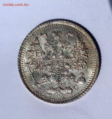 5 копеек 1914 ВС UNC 05.05. 22-30 - 20190430_112414