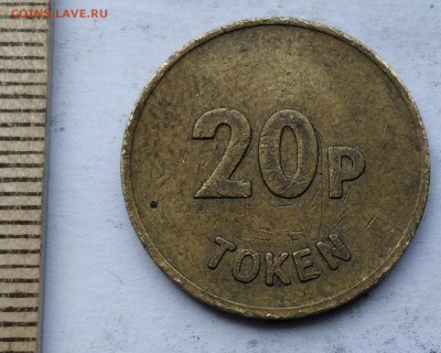 "20h. token" (2) до 5.05.19 - IMG_20190426_101759__01