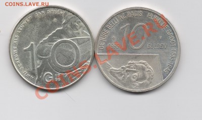 10 Гульденов 1995-1996 Голландия СЕРЕБРО до 27.06 в 22 00мск - 678