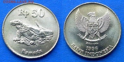 Варан) до 6.05 - Индонезия 50 рупий 1996