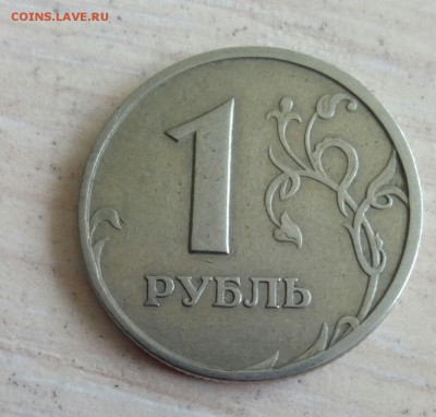 1 рубль 1997 спмд красивый раскол до 21:00  03.05.2019 - IMG_20190430_165901_757