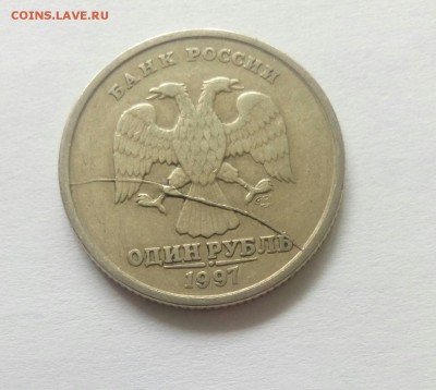 1 рубль 1997 спмд красивый раскол до 21:00  03.05.2019 - IMG_20190428_131540_126