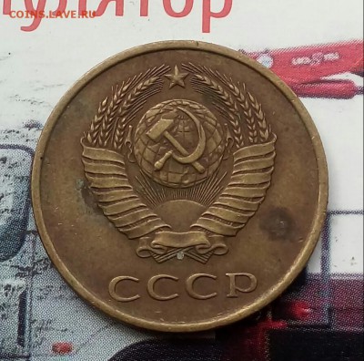 Вопросы по разновидностям от Барыга... - 20190430_141228-1