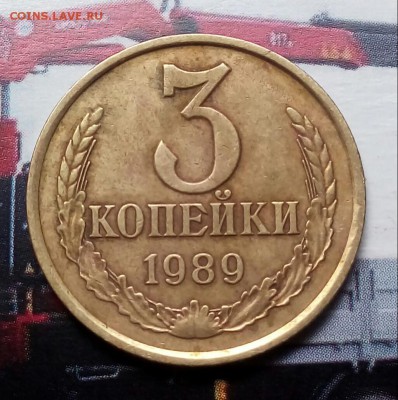 Вопросы по разновидностям от Барыга... - 20190430_144821-1