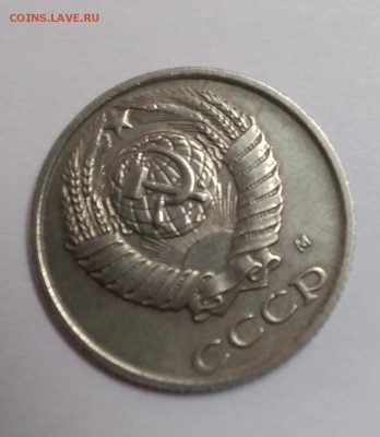 10 копеек 1990 м - IMG_20190430_141508