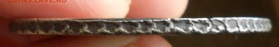 Рубль 1731 г. - оценка - 8.JPG