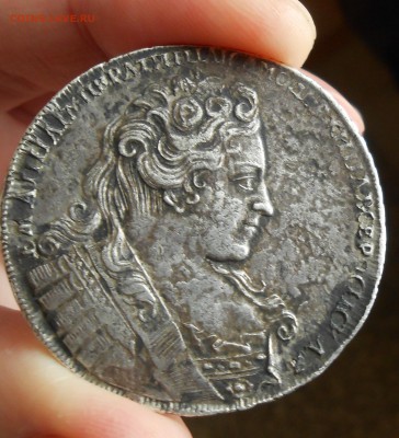 Рубль 1731 г. - оценка - 7.JPG