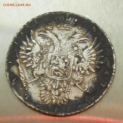 Рубль 1731 г. - оценка - 3.JPG
