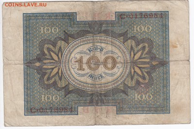 ГЕРМАНИЯ - 100 марок 1920 г. до 06.05 в 22.00 - IMG_20190429_0018