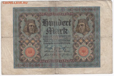 ГЕРМАНИЯ - 100 марок 1920 г. до 06.05 в 22.00 - IMG_20190429_0015